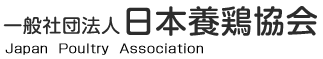 日本養鶏協会